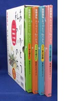 『ありがとう　私のいのち』サック