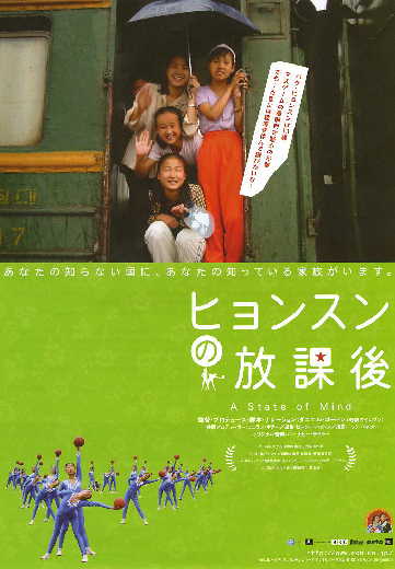 ヒョンスンの放課後