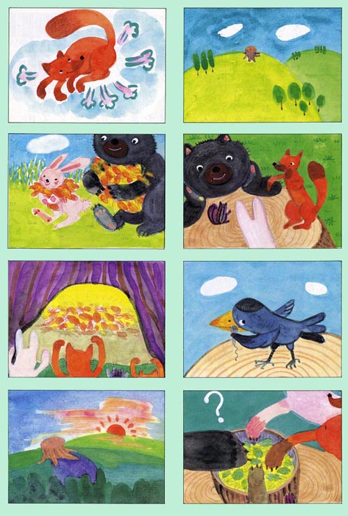 �R�̓�������