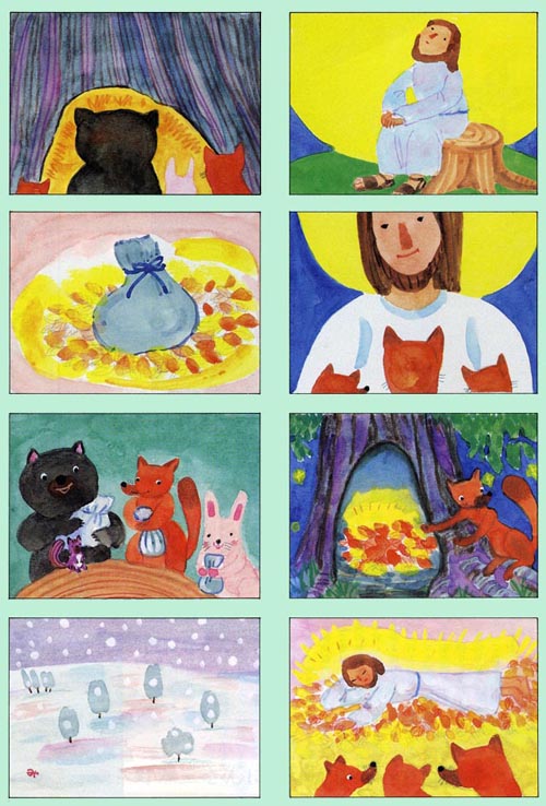 �C�G�X���܂ƎR�̓�������