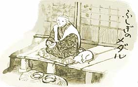 �����ɍ��邨�΂�����