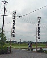 寿庵祭