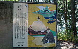 陶板絵図 秀吉の道　頂上