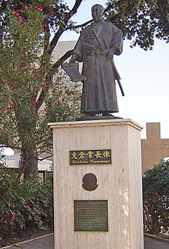 イタリアのチヴィタヴェッキア支倉常長像