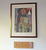 聖堂内　聖ドミニコの絵