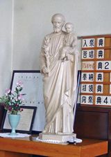 聖堂内 ヨセフ像